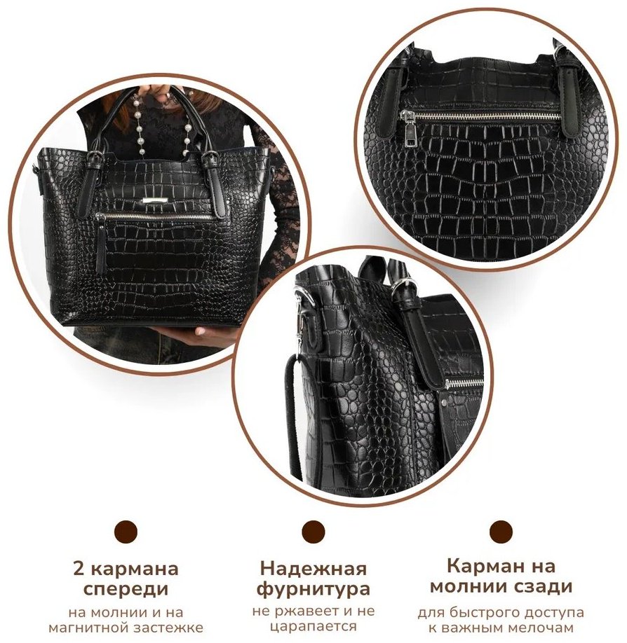 Сумка шоппер натуральная кожа черный купить,NaN