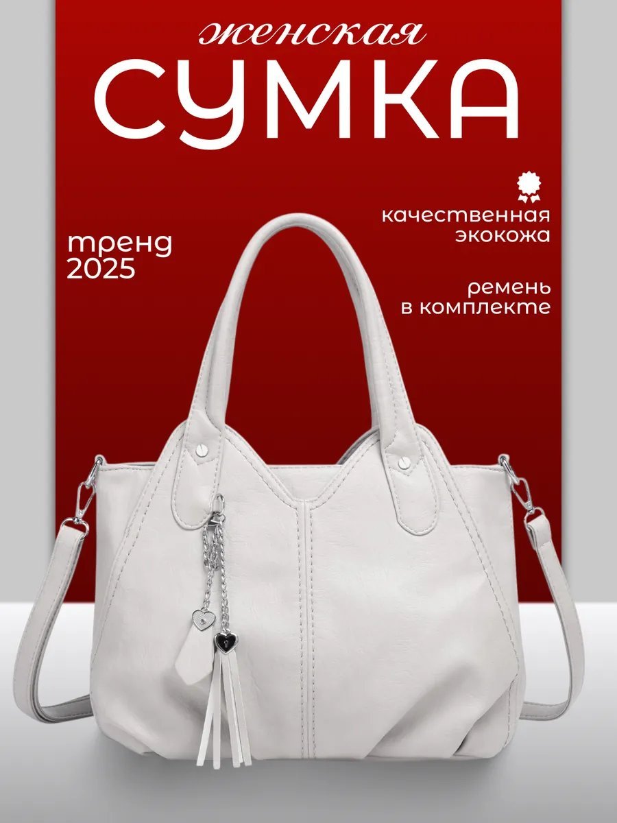 Сумка шоппер LMIXX экокожа серый купить,37296