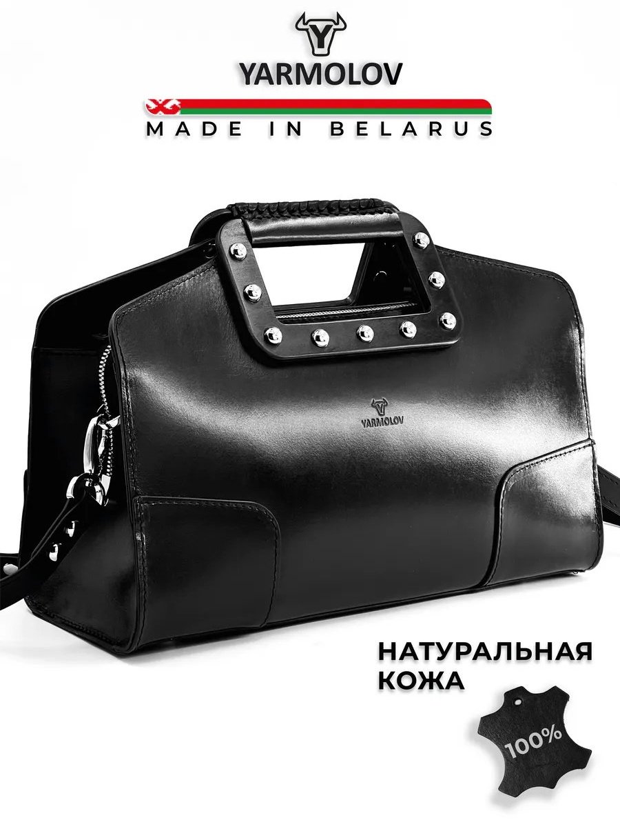 Сумка кросс-боди YARMOLOV натуральная кожа черный купить,NaN