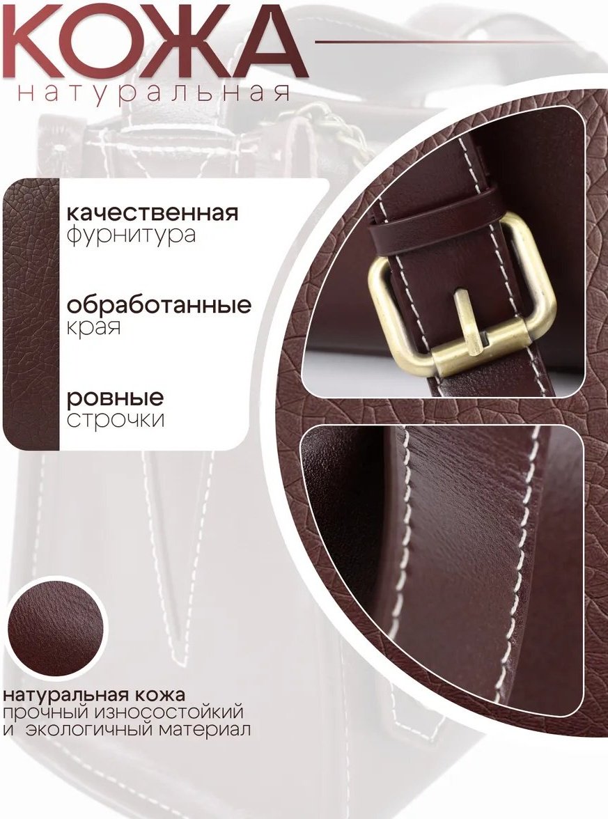 Мини-сумка натуральная кожа красный купить,NaN