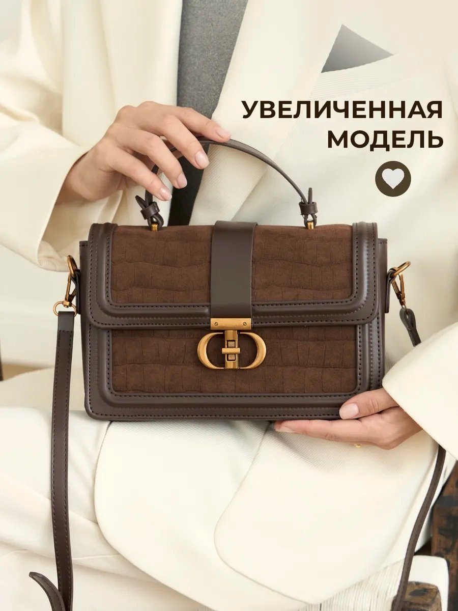 Сумка багет Ceice экокожа коричневый купить,NaN
