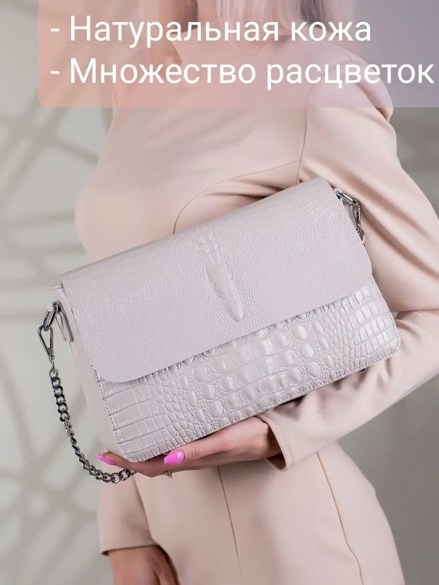 Сумка кросс-боди MATASSA натуральная кожа коричневый купить,NaN