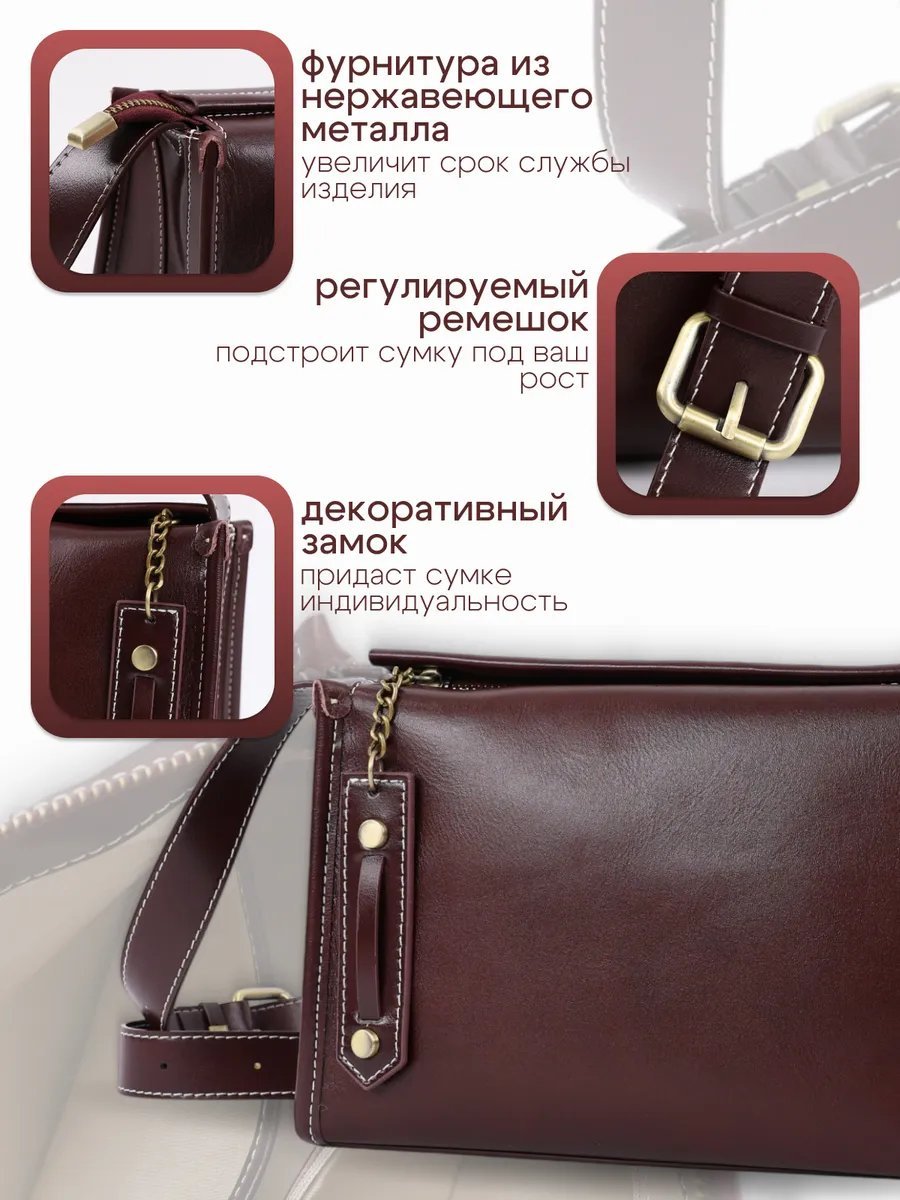 Мини-сумка натуральная кожа красный купить,NaN
