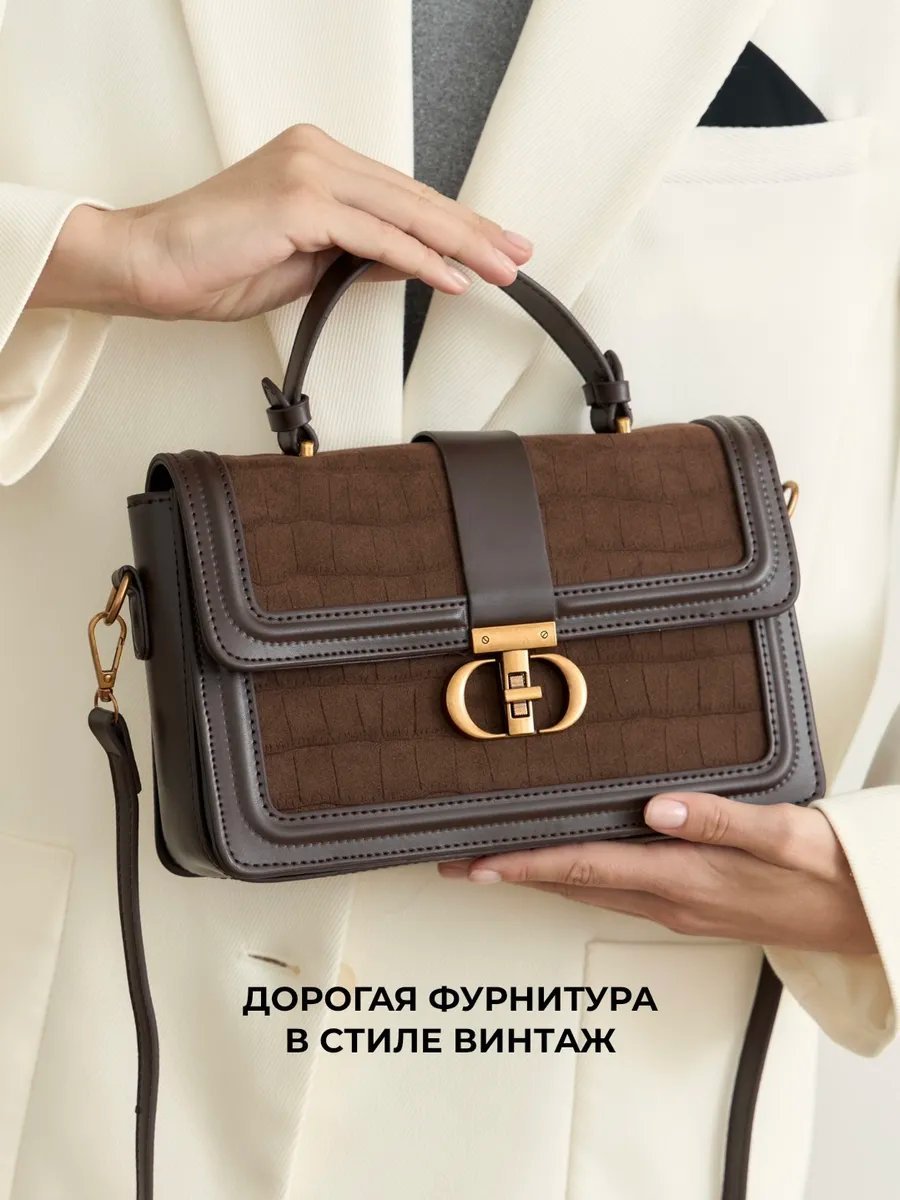 Сумка багет Ceice экокожа коричневый купить,NaN