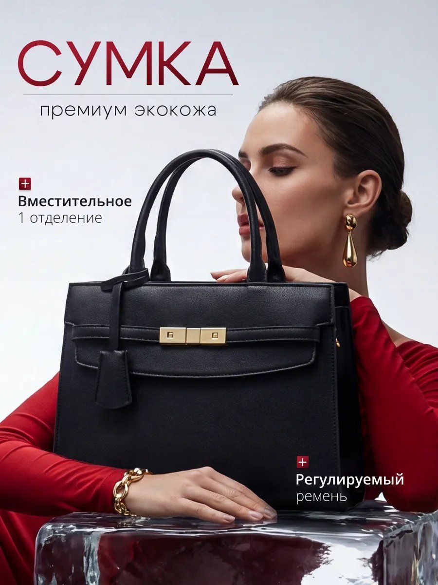 Сумка шоппер LMIXX экокожа черный купить,NaN