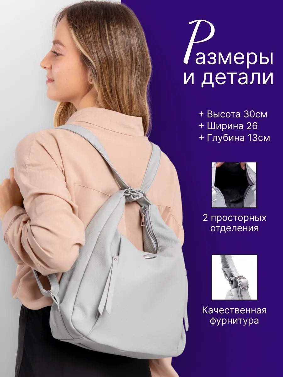 Сумка тоут экокожа голубой купить,NaN