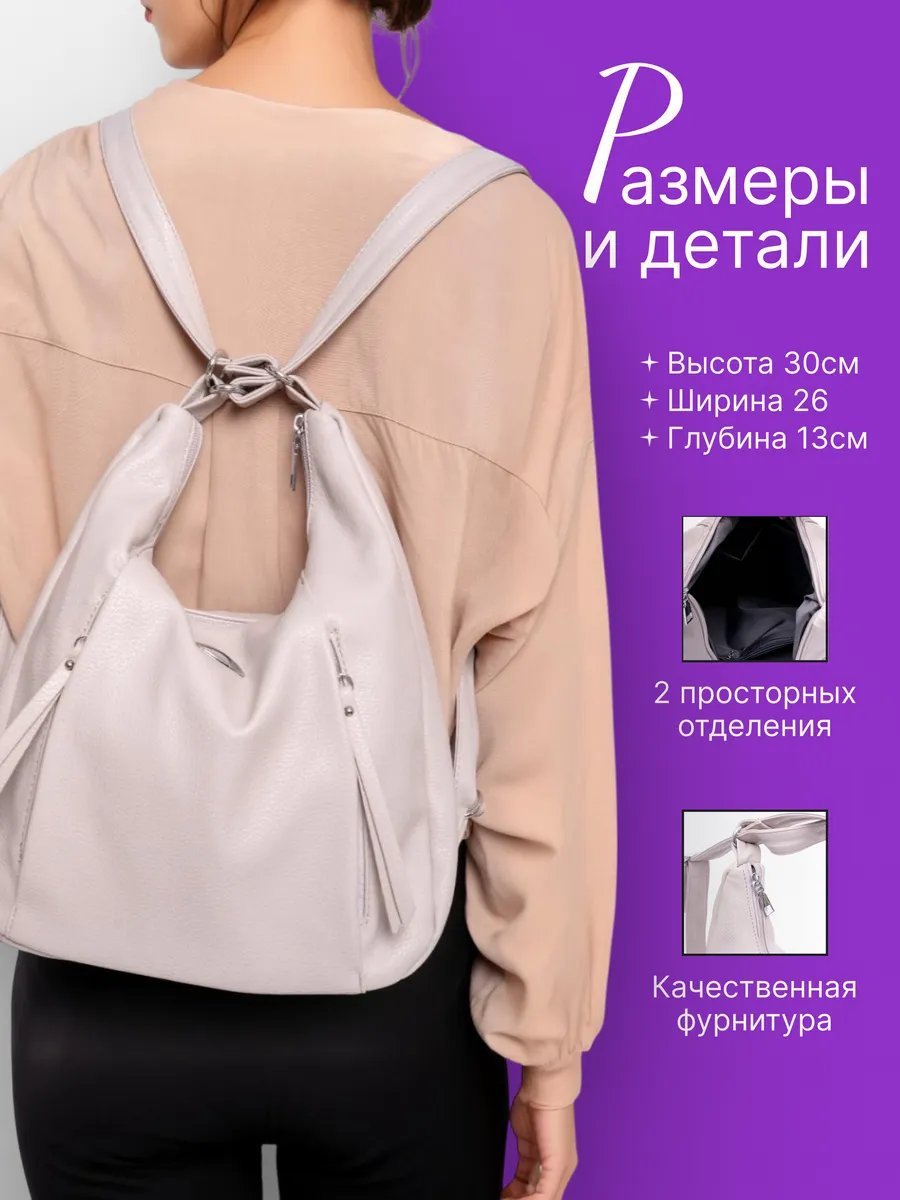 Сумка тоут экокожа серый купить,NaN