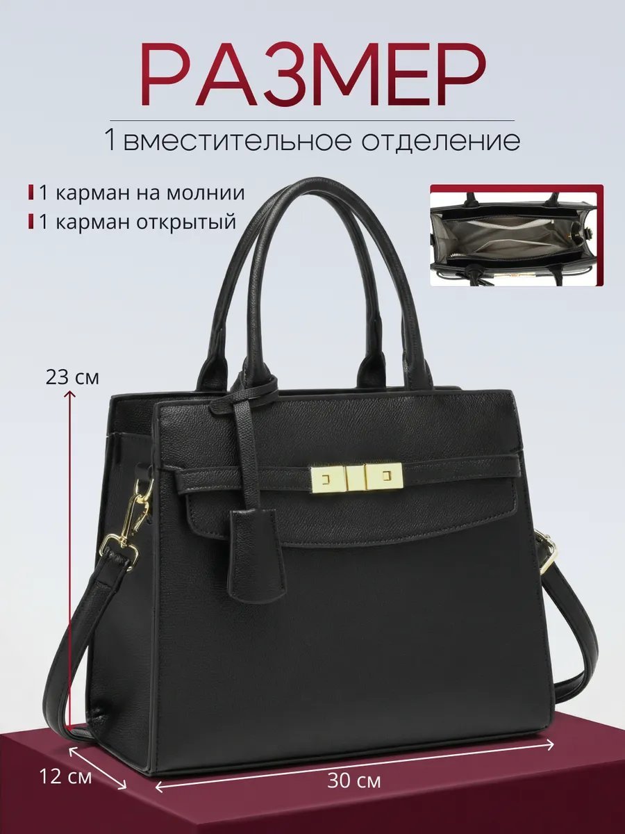 Сумка шоппер LMIXX экокожа черный купить,NaN