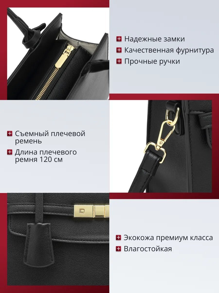 Сумка шоппер LMIXX экокожа черный купить,NaN