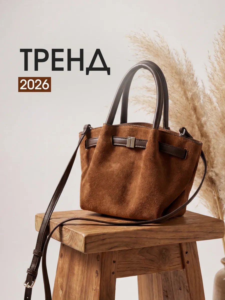Сумка тоут PIXI BAGS экокожа коричневый купить,NaN