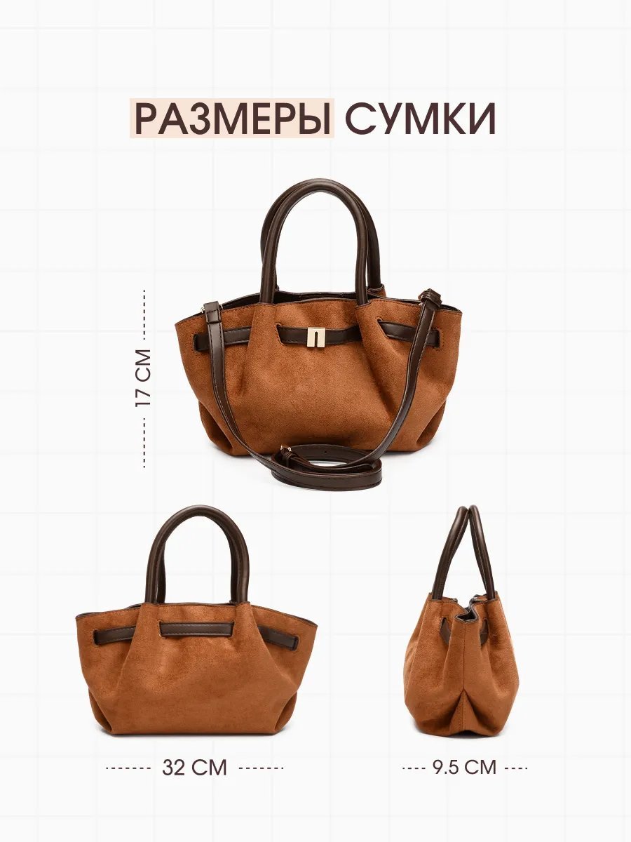 Сумка тоут PIXI BAGS экокожа коричневый купить,NaN