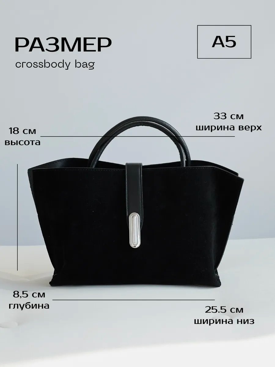 Мини-сумка heybags экокожа черный купить,NaN