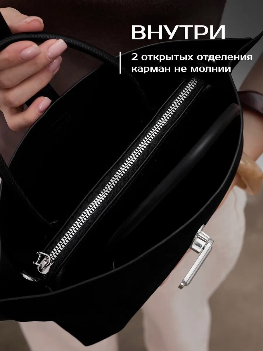 Мини-сумка heybags экокожа черный купить,NaN