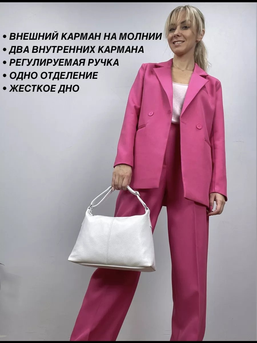 Сумка тоут Baro натуральная кожа белый купить,NaN