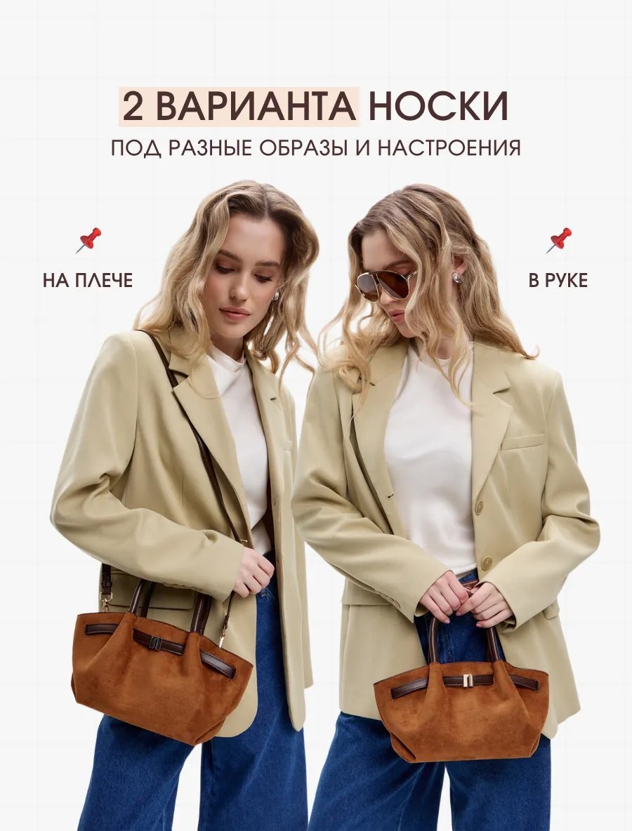 Сумка тоут PIXI BAGS экокожа коричневый купить,NaN
