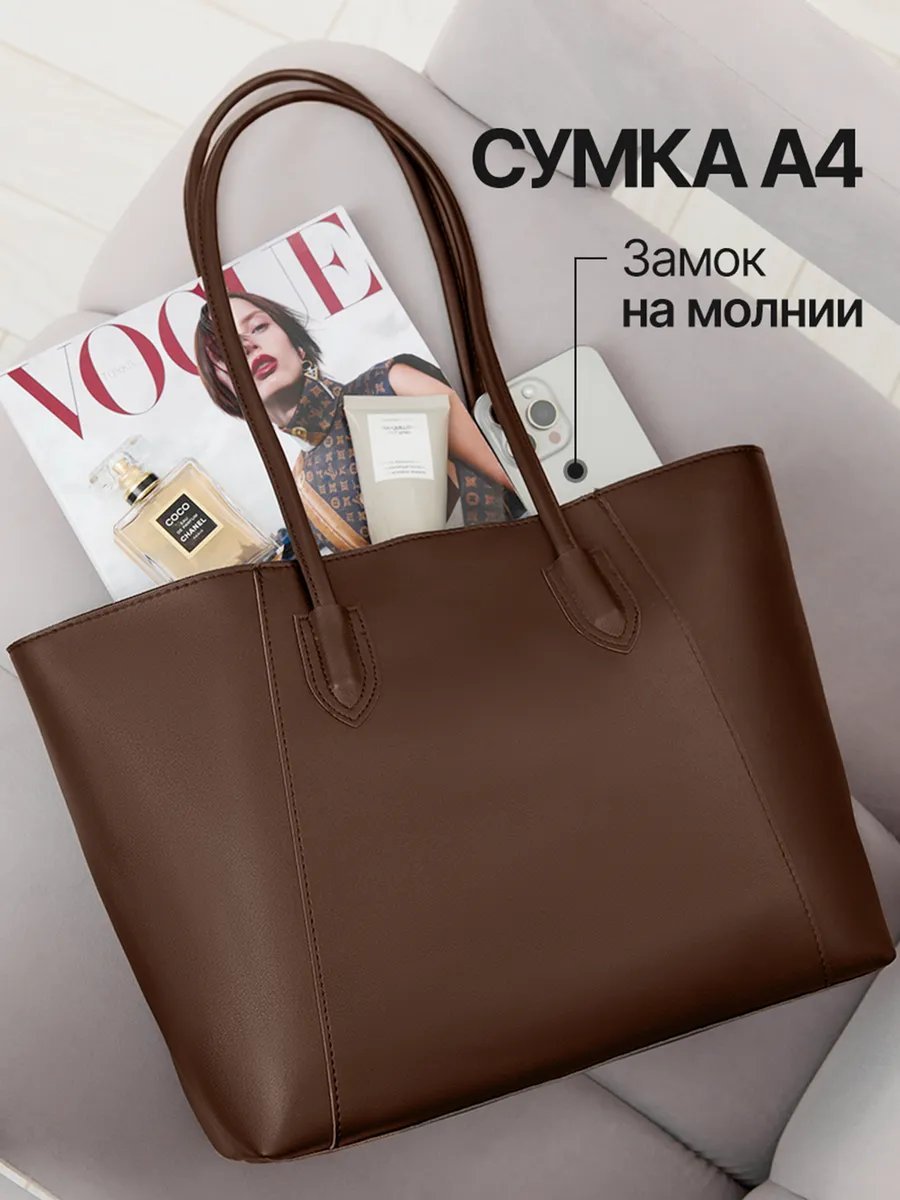 Сумка шоппер МечтаЮЯ экокожа коричневый купить,NaN