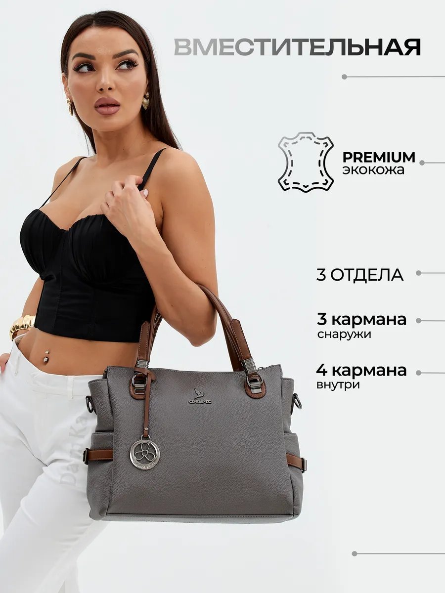 Сумка шоппер Da m Ka экокожа серый купить,NaN