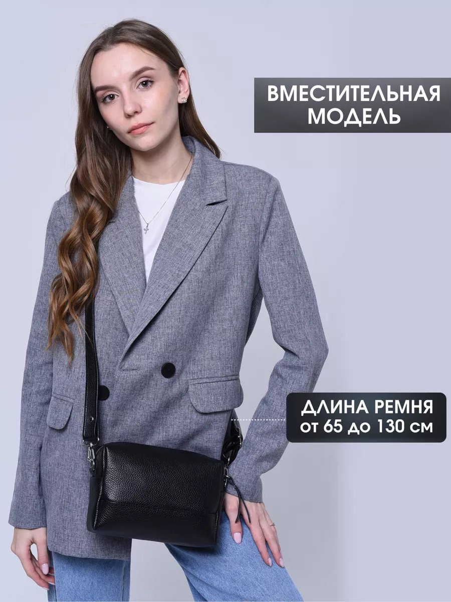 Сумка багет Bronza design натуральная кожа черный купить,69552
