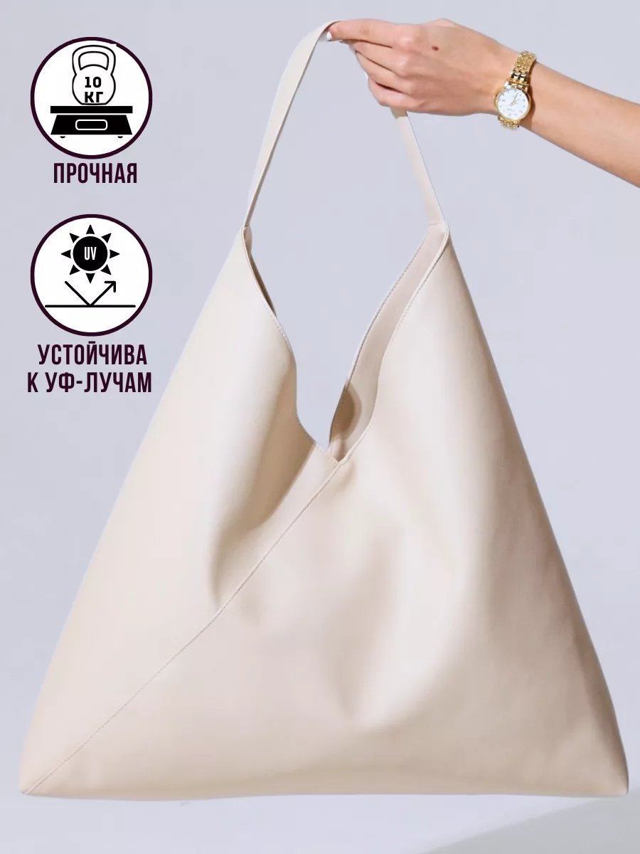 Сумка шоппер MT.Style искусственная кожа бежевый купить,NaN