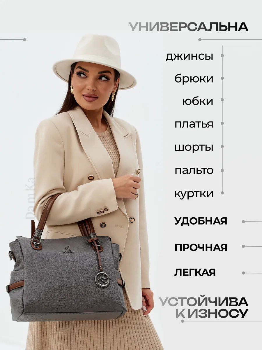 Сумка шоппер Da m Ka экокожа серый купить,NaN