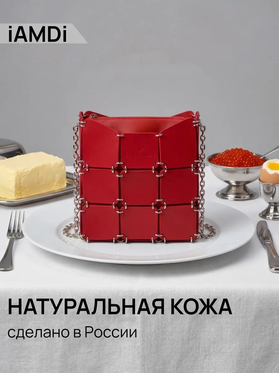 Сумка кросс-боди IamDi натуральная кожа красный купить,NaN