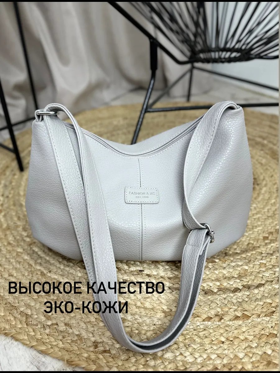 Сумка шоппер Moisumki экокожа серый купить,NaN