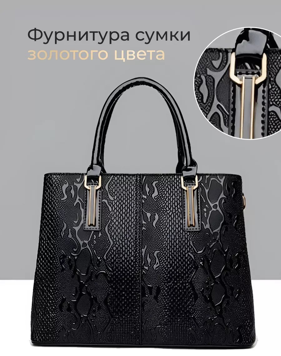 Сумка шоппер Estilo Verao экокожа черный купить,NaN