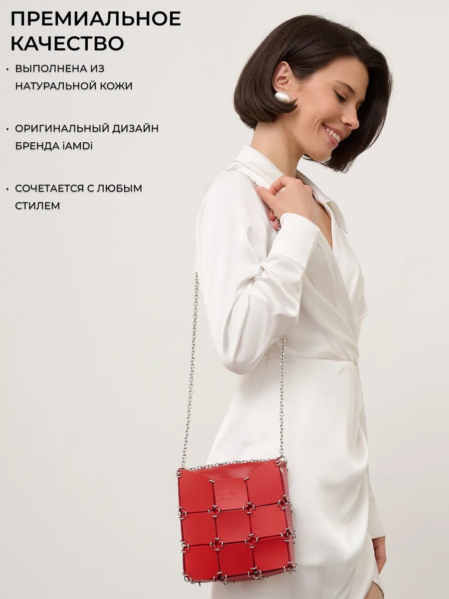 Сумка кросс-боди IamDi натуральная кожа красный купить,NaN