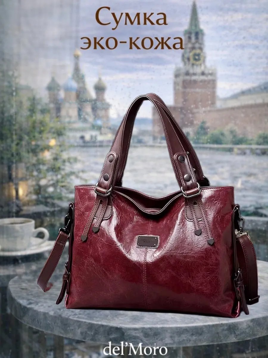 Сумка тоут del'Moro искусственная кожа красный купить,NaN