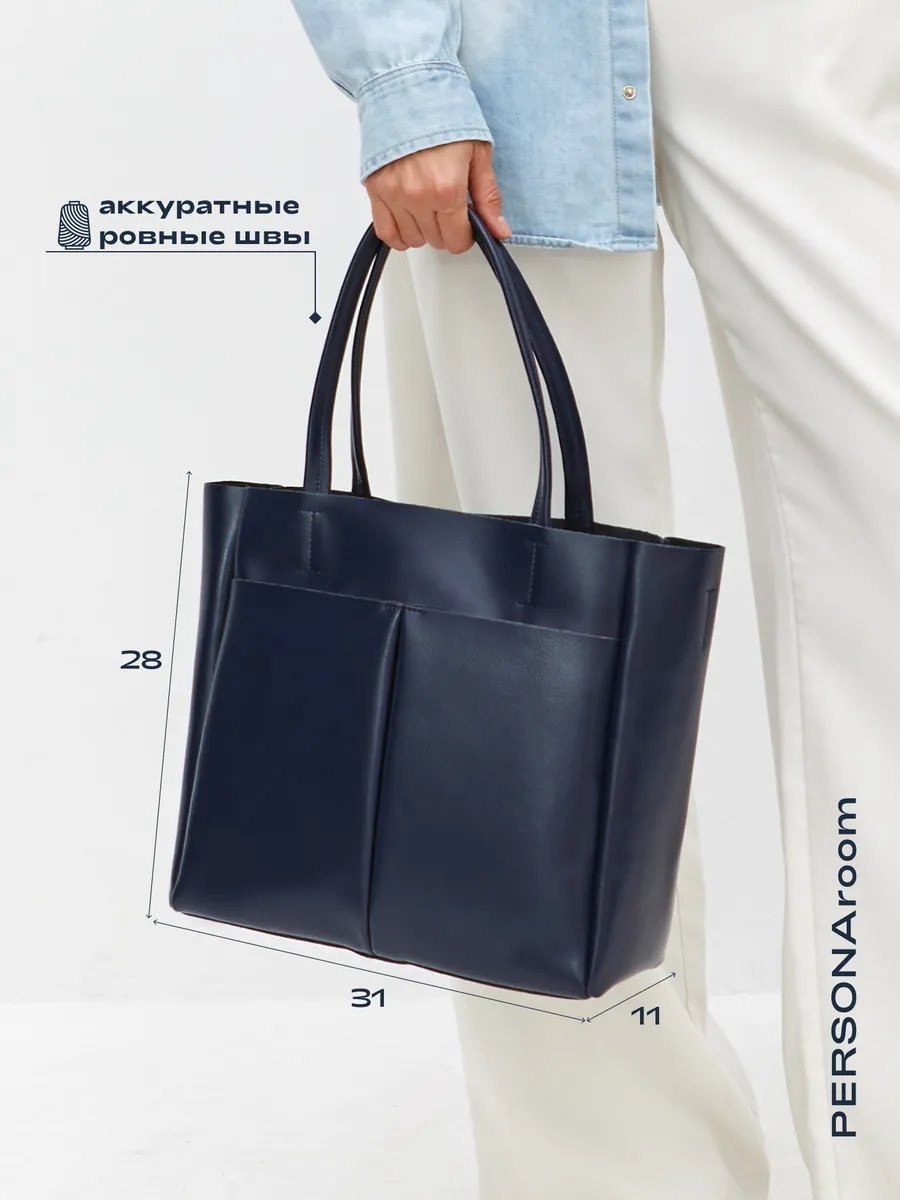 Мини-сумка Personaroom натуральная кожа синий купить,NaN