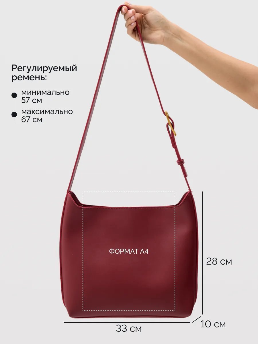 Сумка шоппер Benom экокожа красный купить,NaN