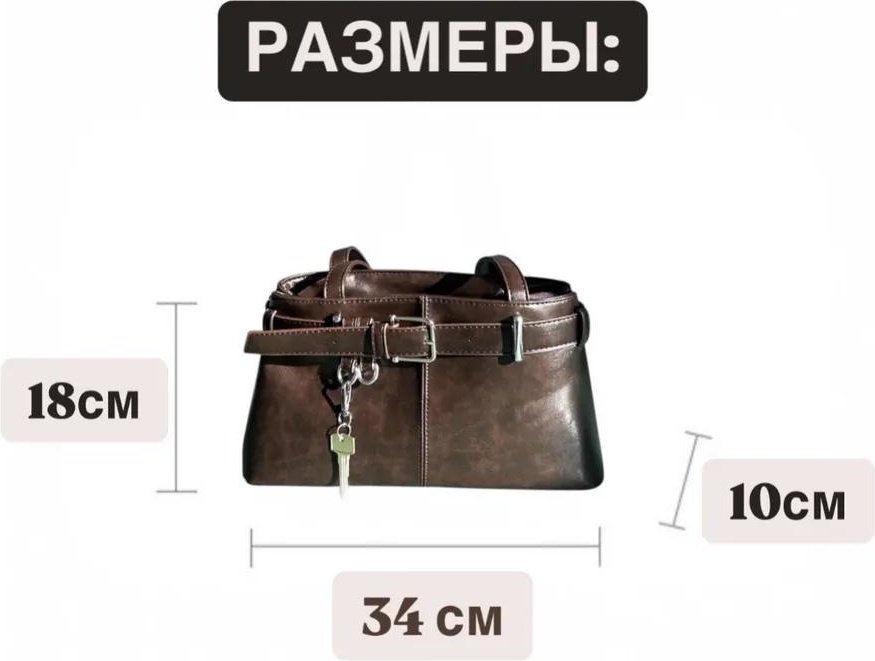 Комплект полиэстер коричневый купить,NaN