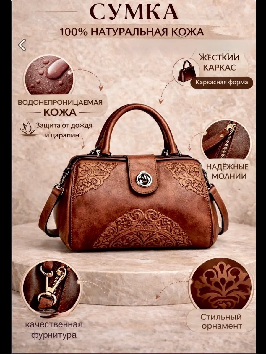 Мини-сумка del'Moro хлопок зеленый купить,NaN