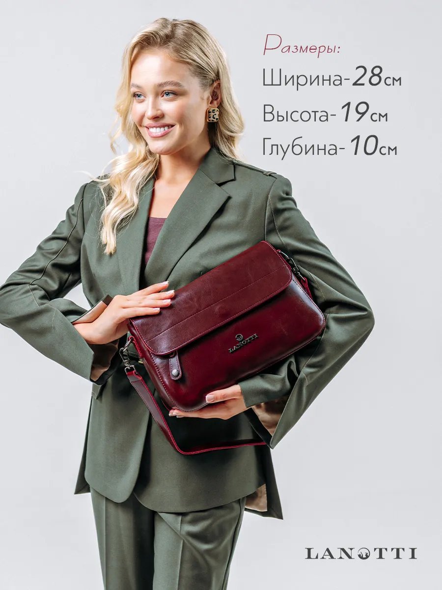 Сумка багет LANOTTI натуральная кожа красный купить,NaN