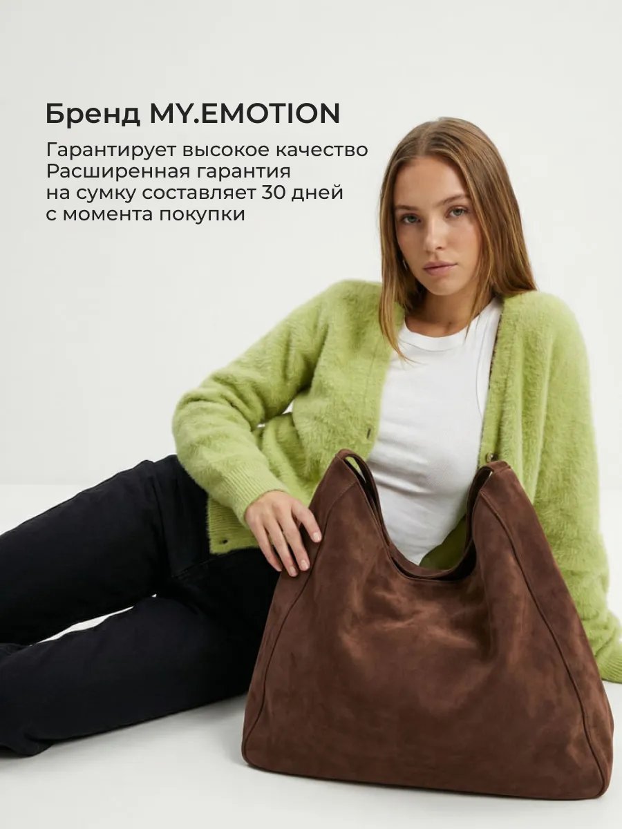 Сумка шоппер MY.EMOTION текстиль коричневый купить,NaN