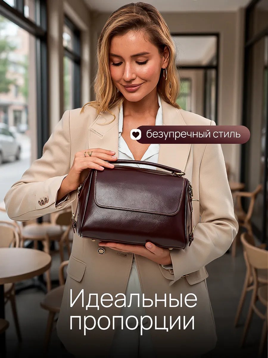 Сумка кросс-боди натуральная кожа красный купить,NaN