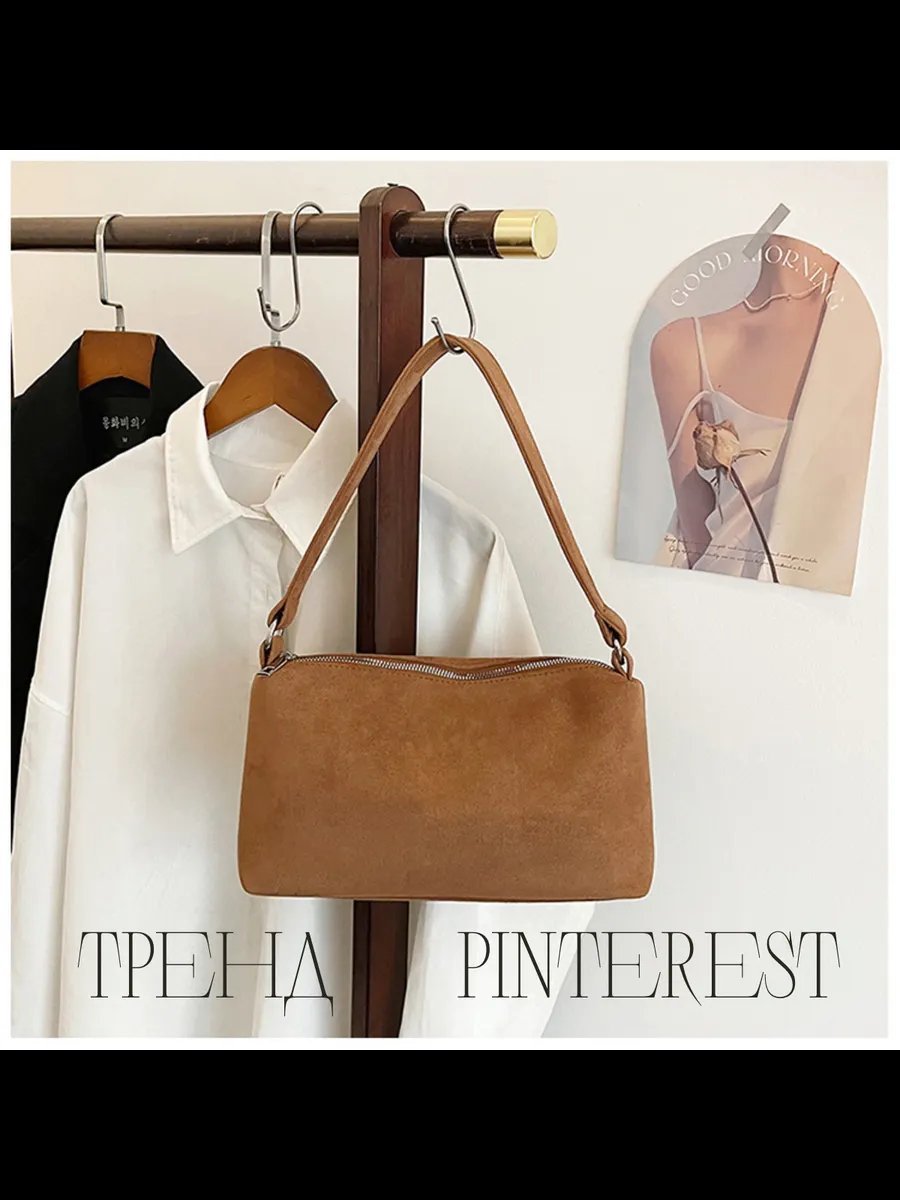 Мини-сумка Manshop bags полиэстер коричневый купить,NaN