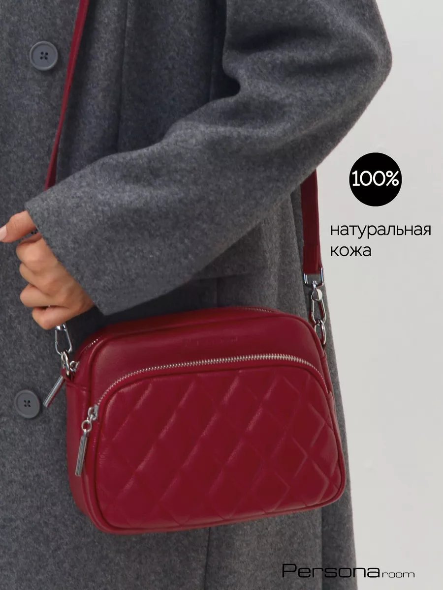 Сумка кросс-боди Personaroom натуральная кожа красный купить,NaN