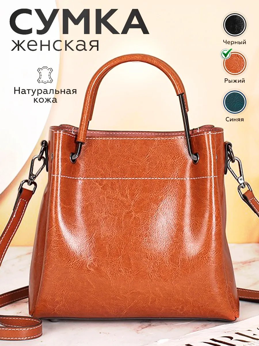 Сумка тоут МАстиль натуральная кожа красный купить,NaN