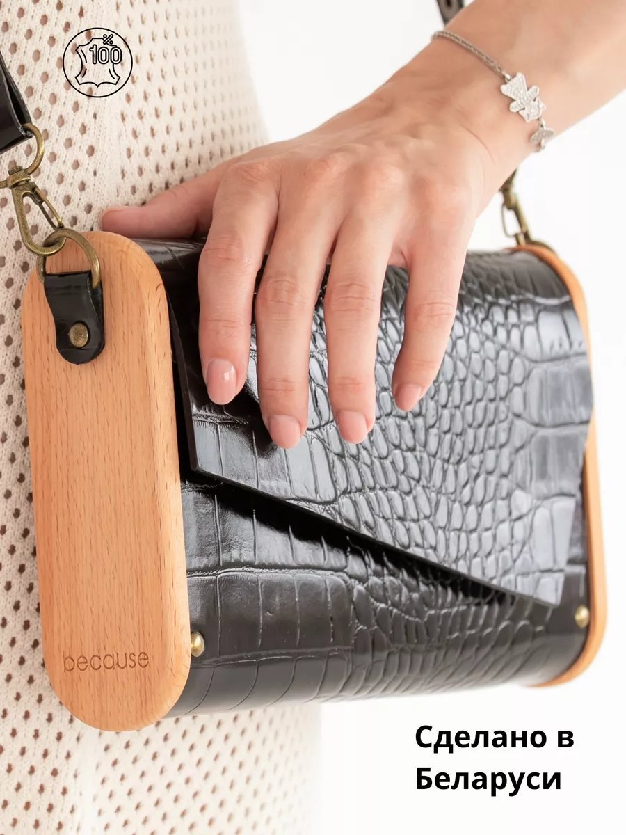 Сумка кросс-боди BECAUSE BAGS натуральная кожа черный купить,NaN