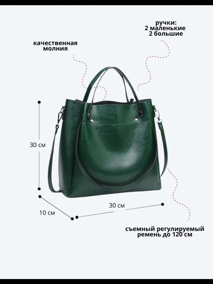 Сумка тоут МАстиль натуральная кожа зеленый купить,NaN