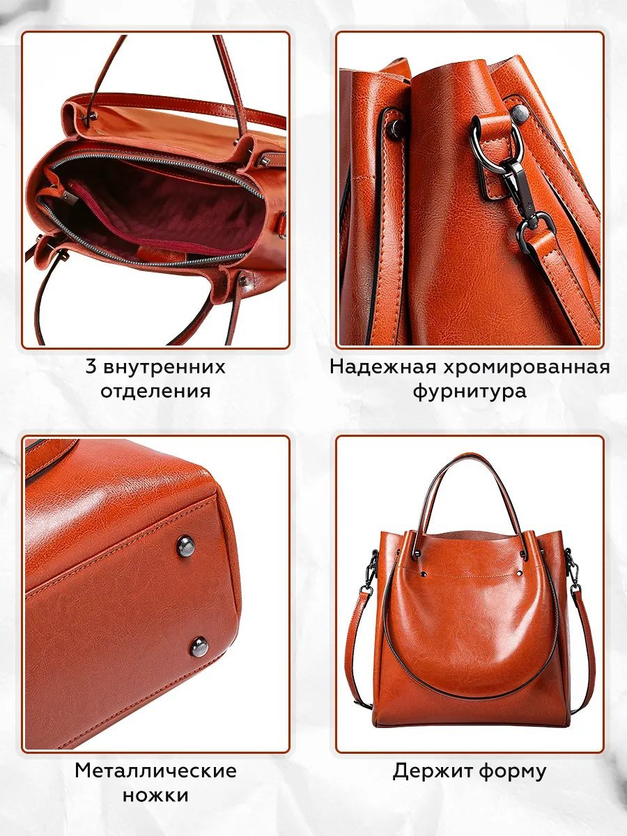 Сумка тоут МАстиль натуральная кожа коричневый купить,NaN