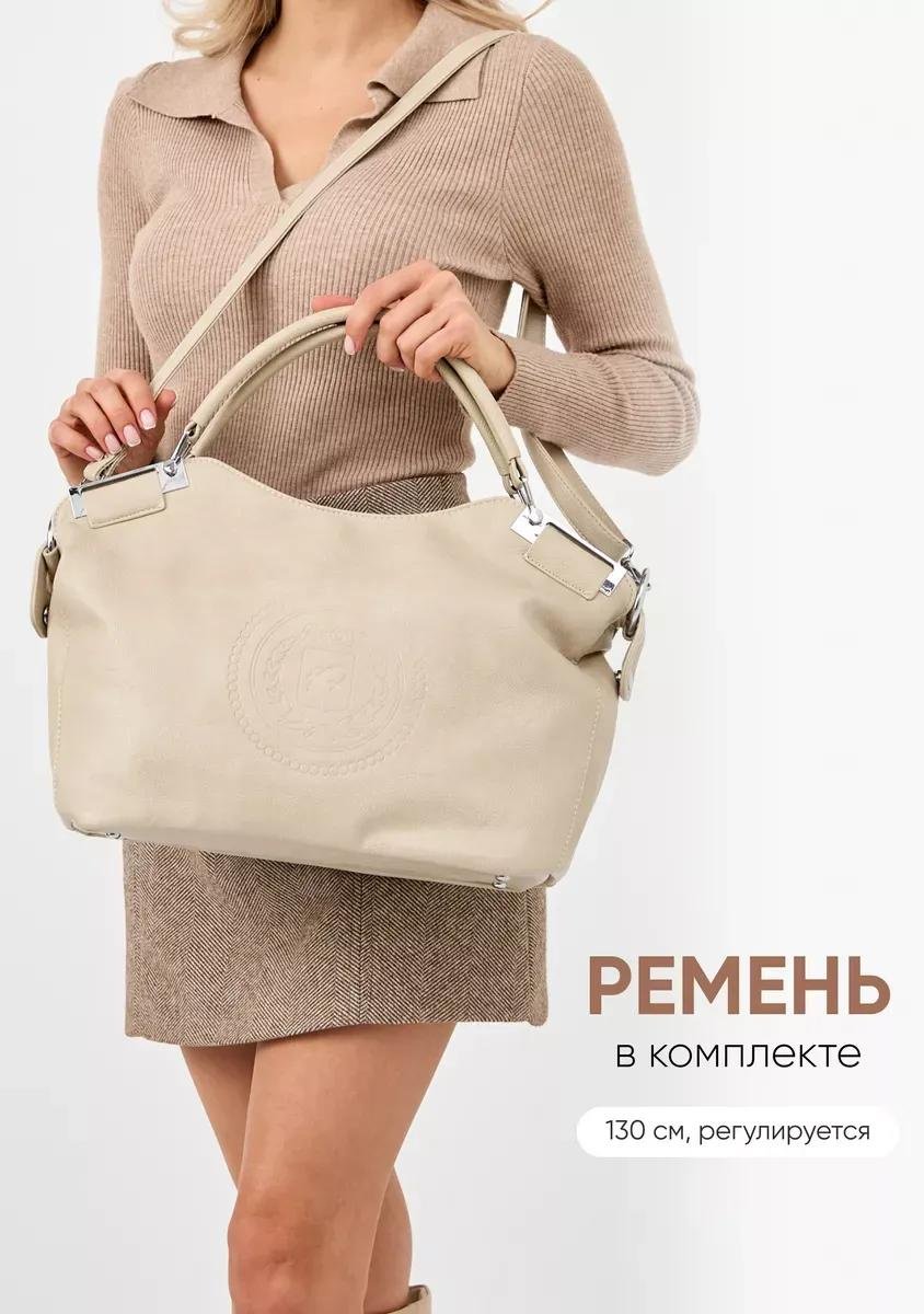 Комплект полиэстер бежевый купить,NaN