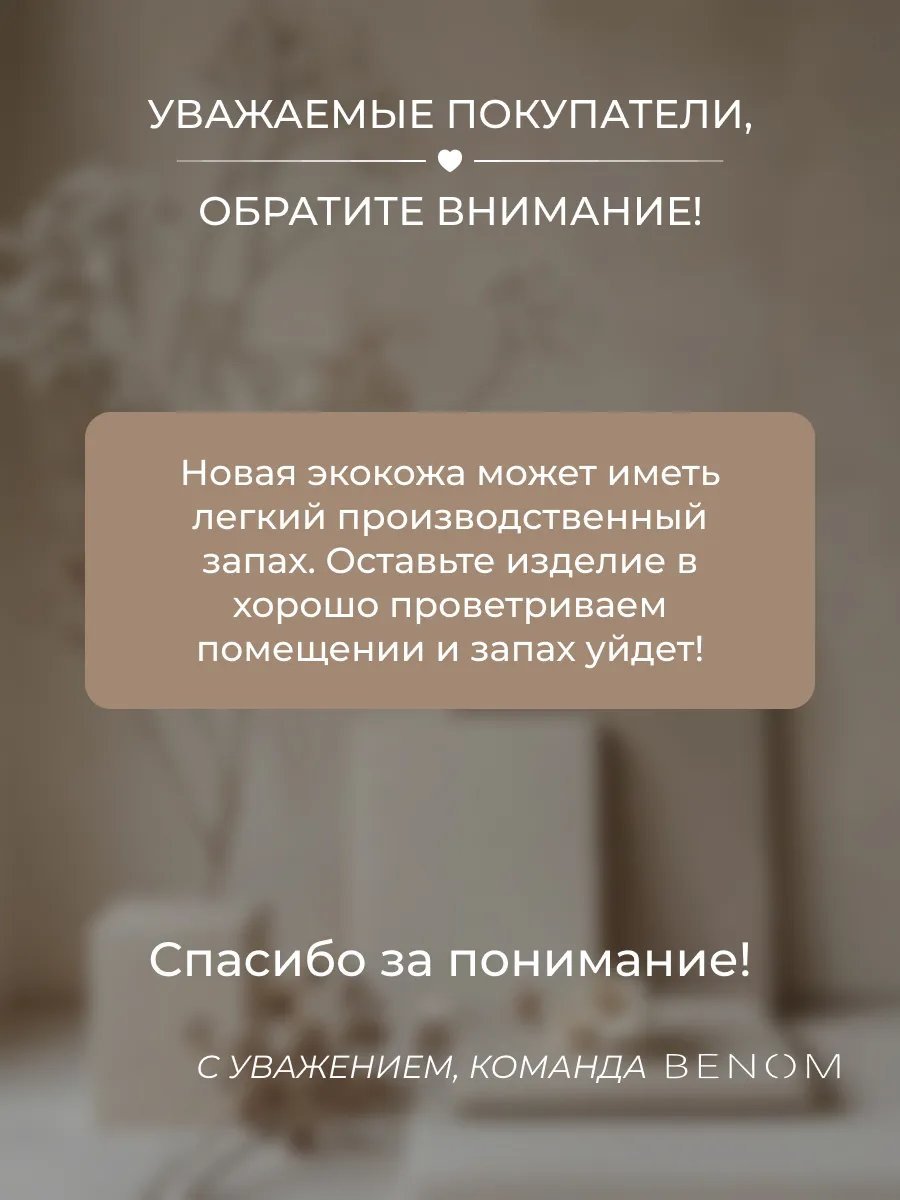 Сумка шоппер Benom экокожа коричневый купить,NaN