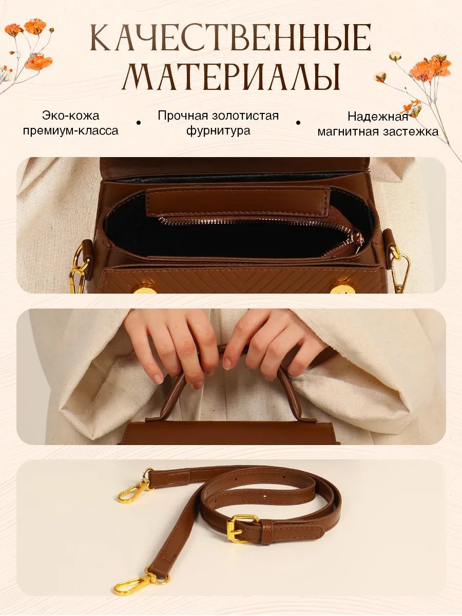 Клатч FASHION экокожа коричневый купить,NaN