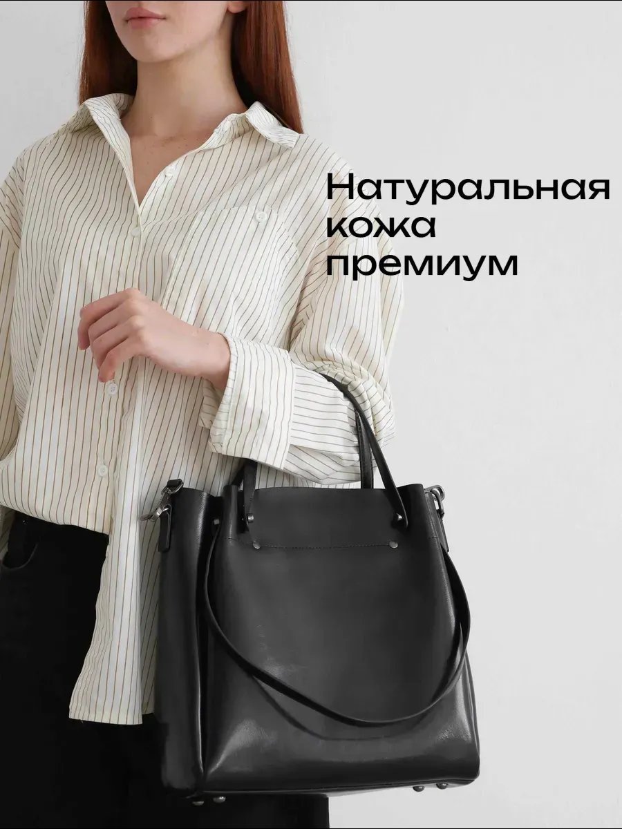 Мини-сумка экокожа черный купить,NaN