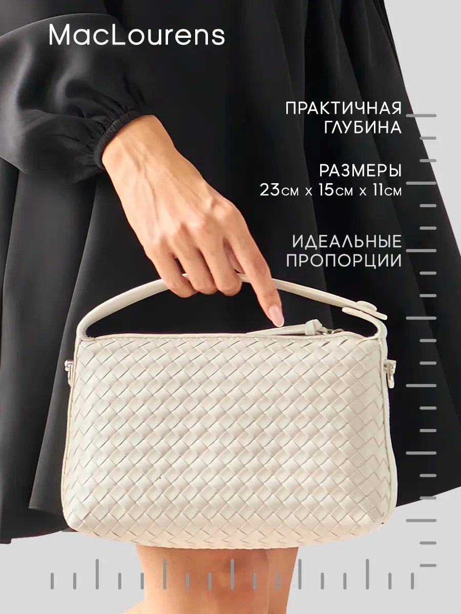 Сумка кросс-боди MacLourens натуральная кожа белый купить,NaN