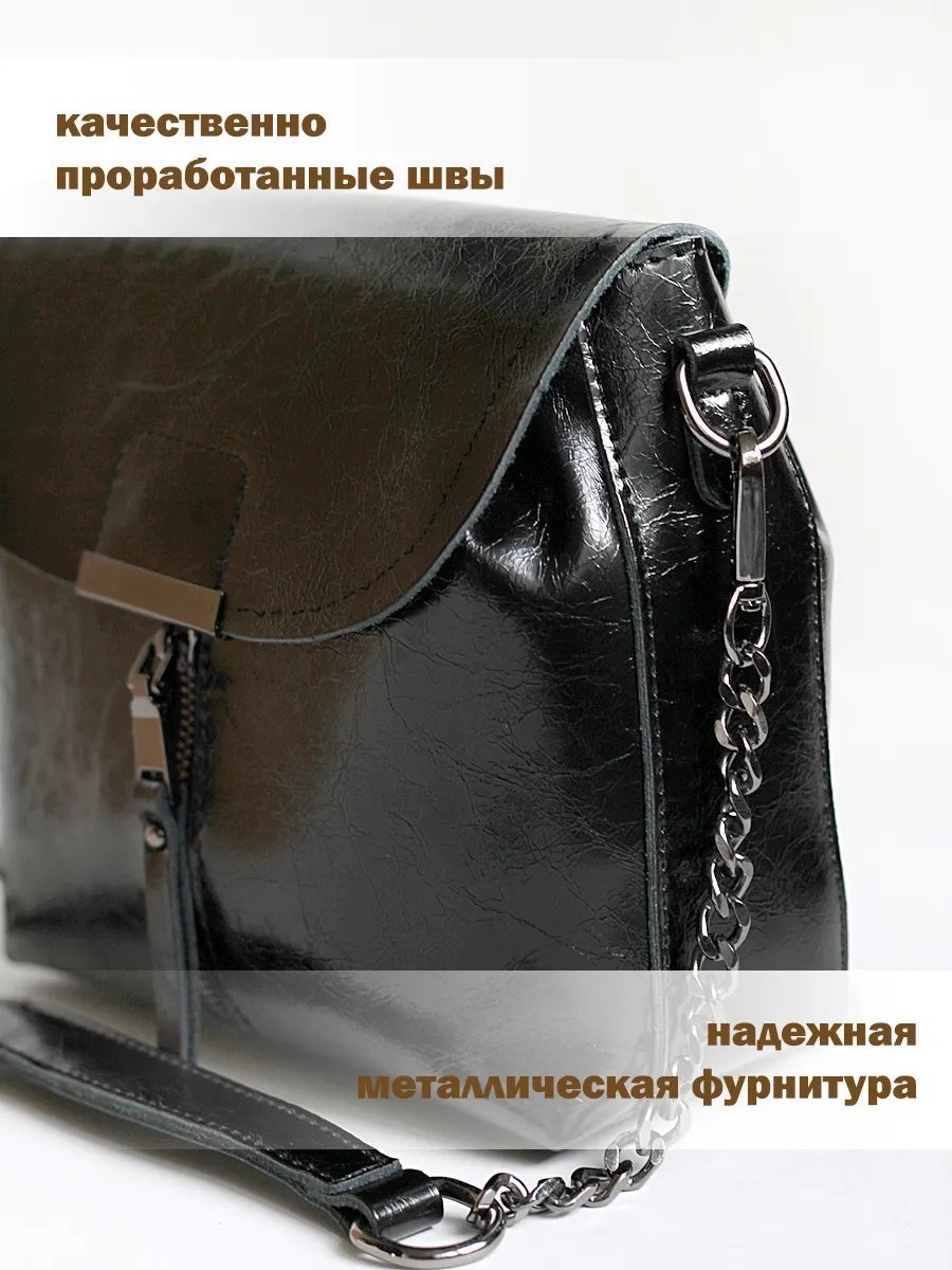 Сумка кросс-боди натуральная кожа черный купить,NaN