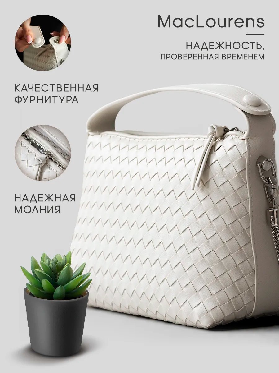 Сумка кросс-боди MacLourens натуральная кожа белый купить,NaN