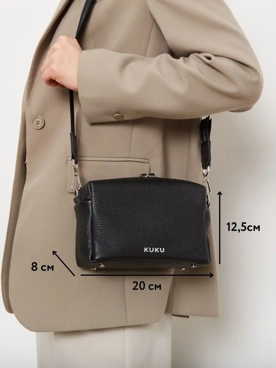 Сумка кросс-боди KUKU brand натуральная кожа черный купить,NaN